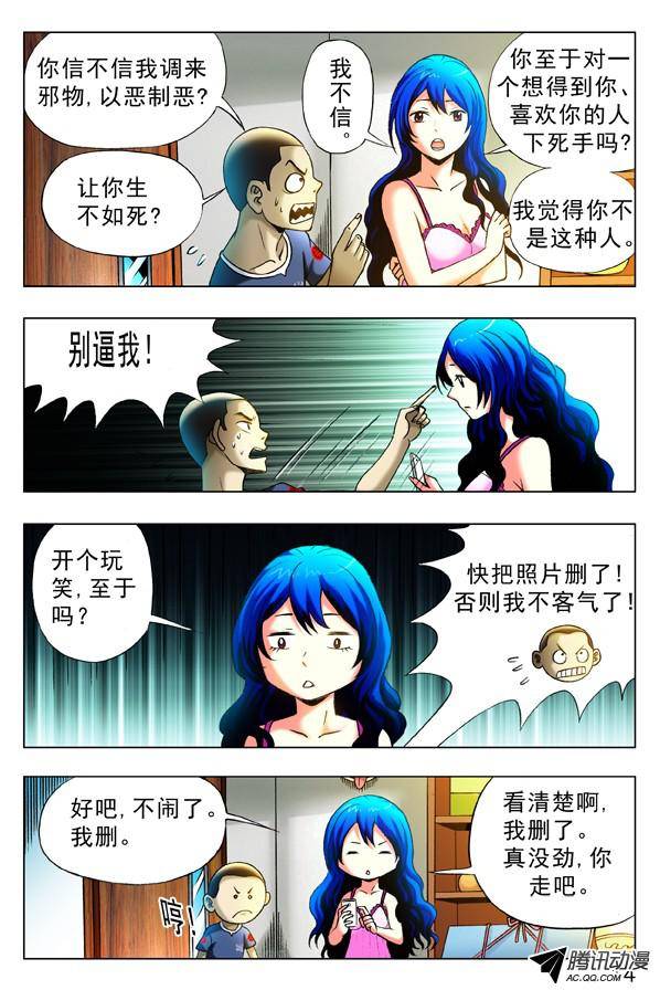 中国惊奇先生330 广场舞