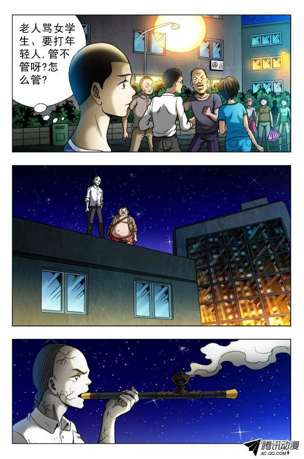 中国惊奇先生331 僵尸舞