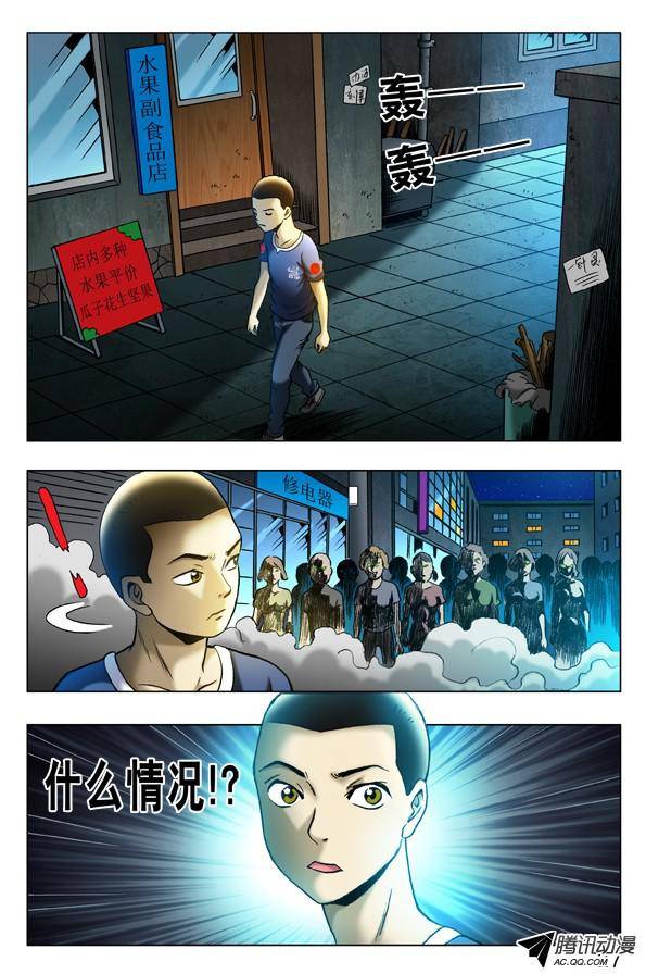 中国惊奇先生331 僵尸舞