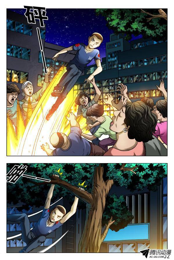 中国惊奇先生332 群魔乱舞