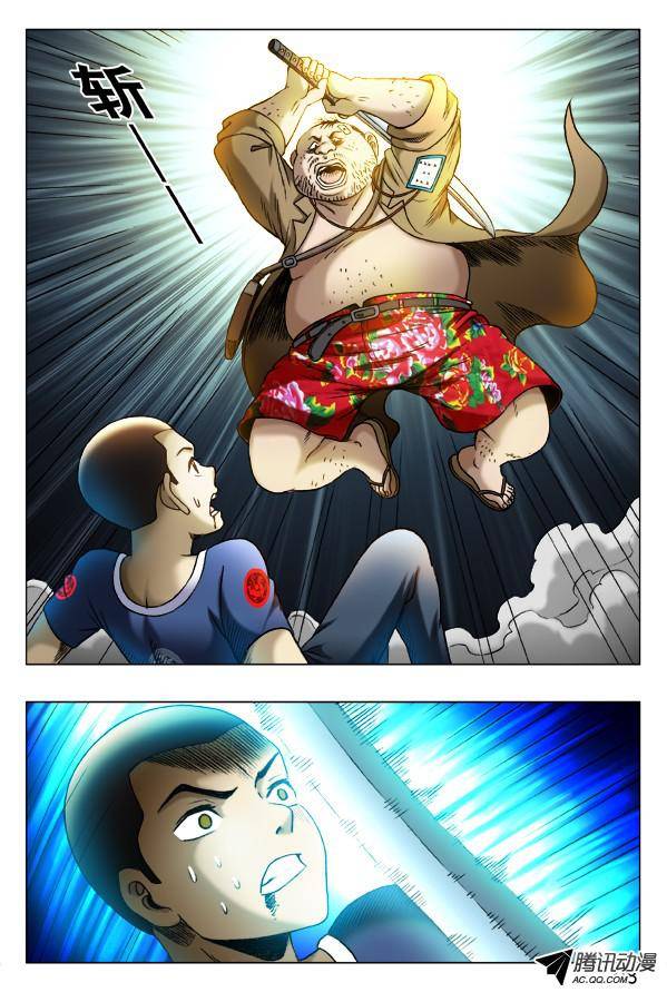 中国惊奇先生332 群魔乱舞