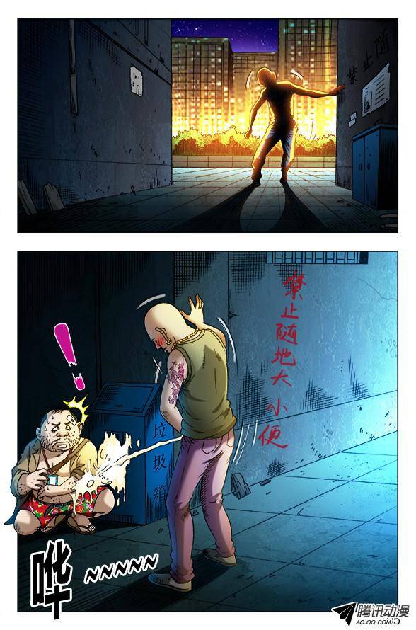 中国惊奇先生336 辛苦的环卫工人