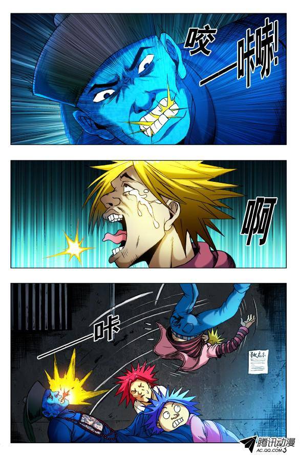 中国惊奇先生339 高压线