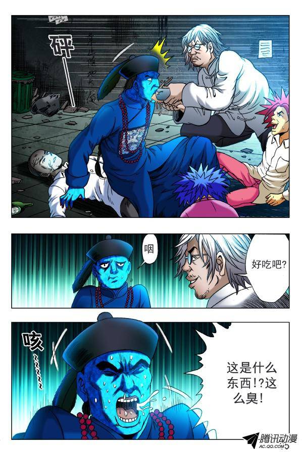 中国惊奇先生339 高压线