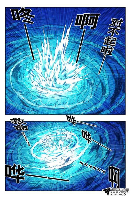 中国惊奇先生349 黄雀在后