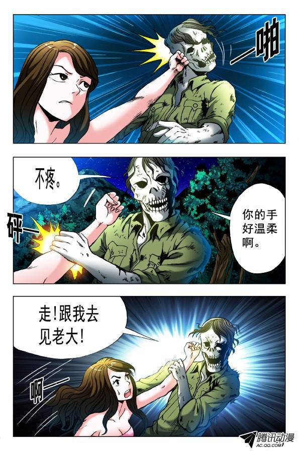 中国惊奇先生349 黄雀在后