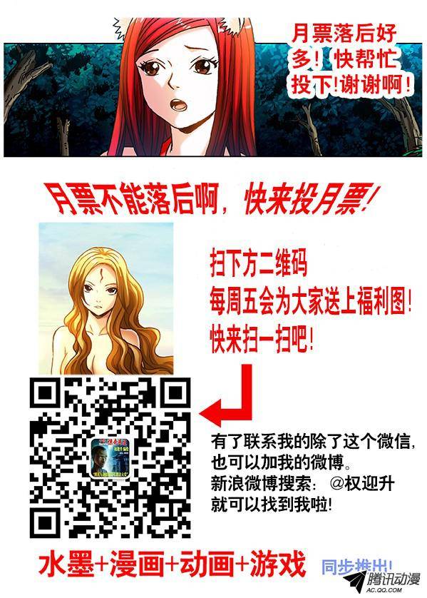 中国惊奇先生351 就这一次呦