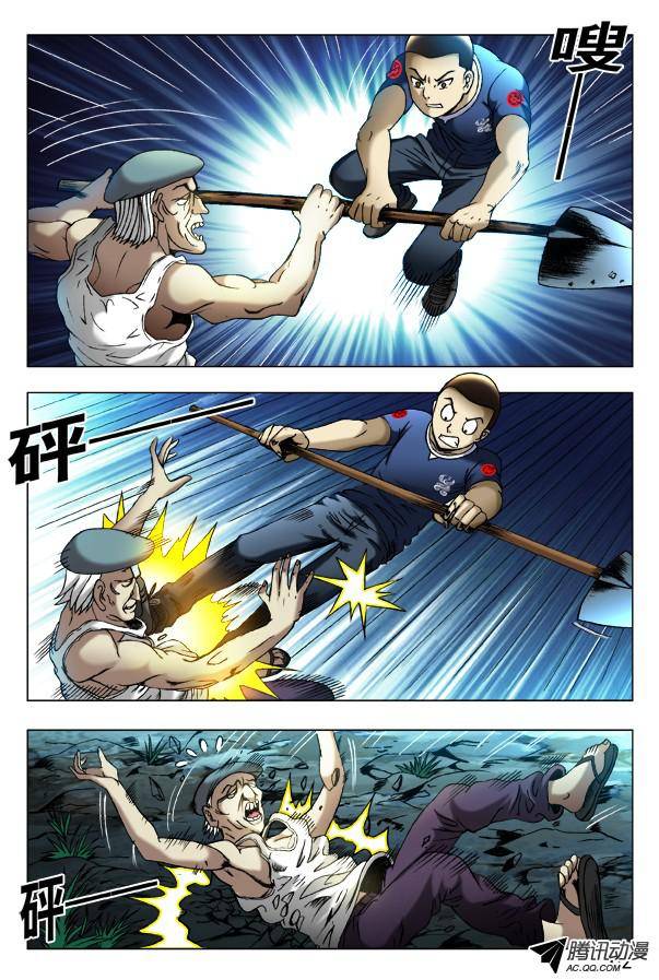 中国惊奇先生353 埋尸匠