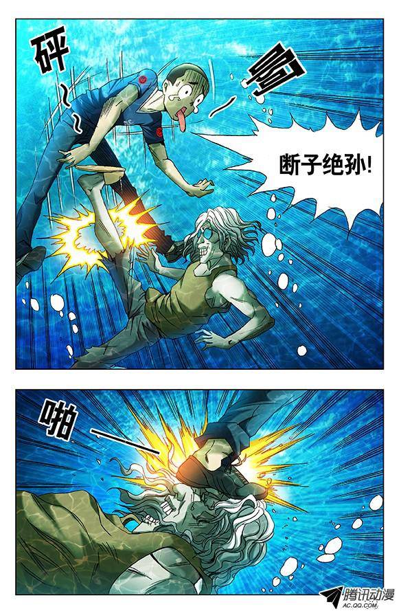 中国惊奇先生365 阴阳合体