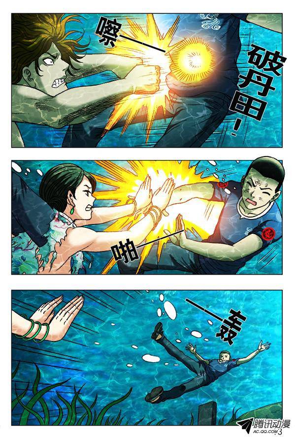 中国惊奇先生367 人工呼吸
