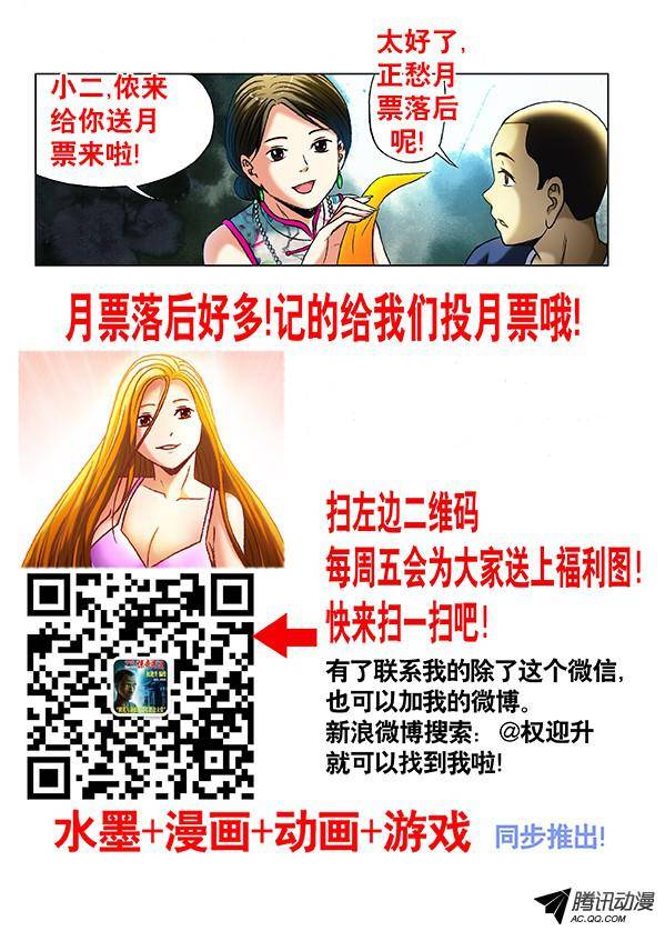 中国惊奇先生367 人工呼吸