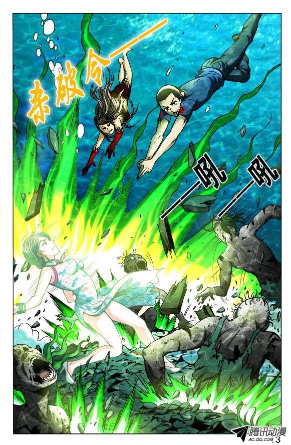 中国惊奇先生371 只能合作