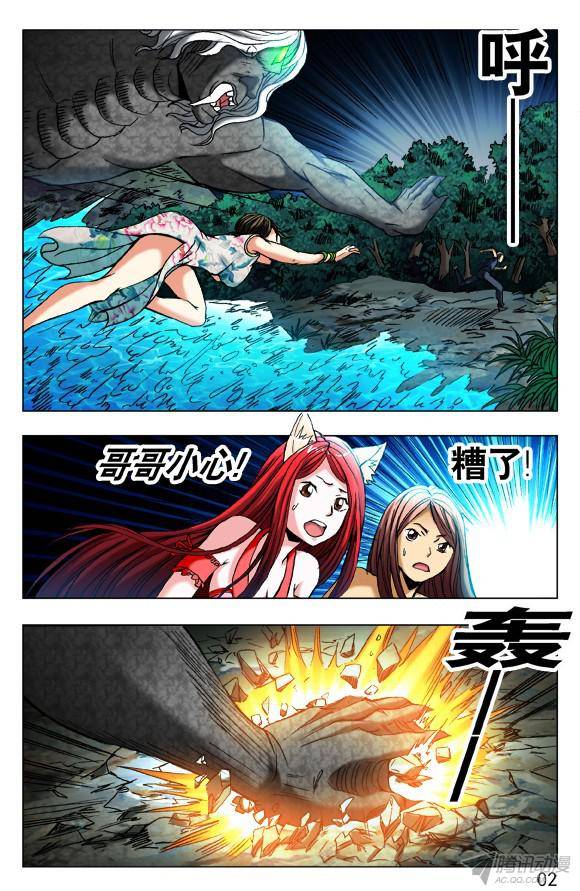 中国惊奇先生377 万众期待