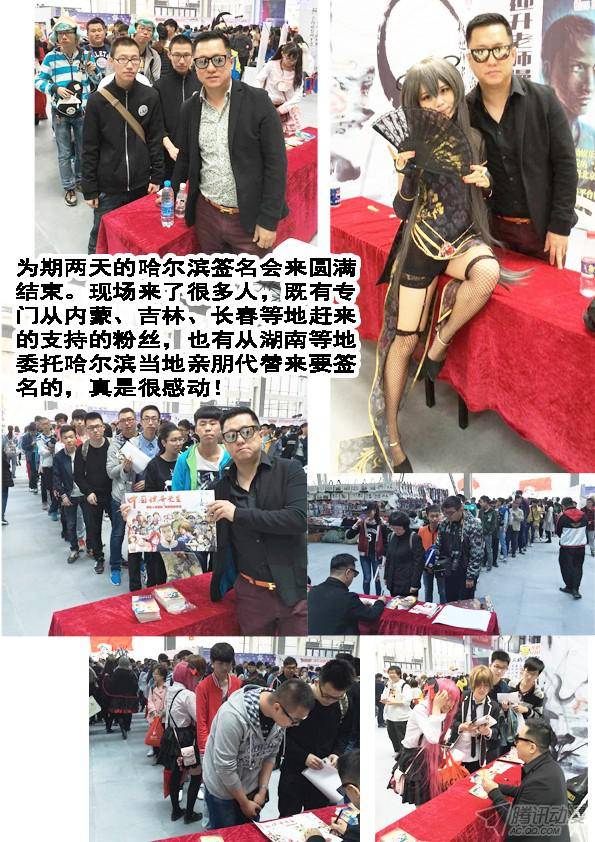 中国惊奇先生396 抬箱子