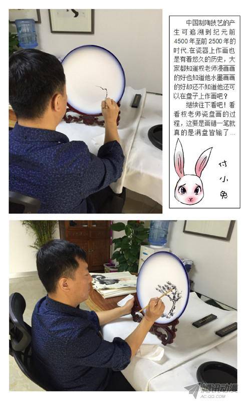 中国惊奇先生399 出此下策