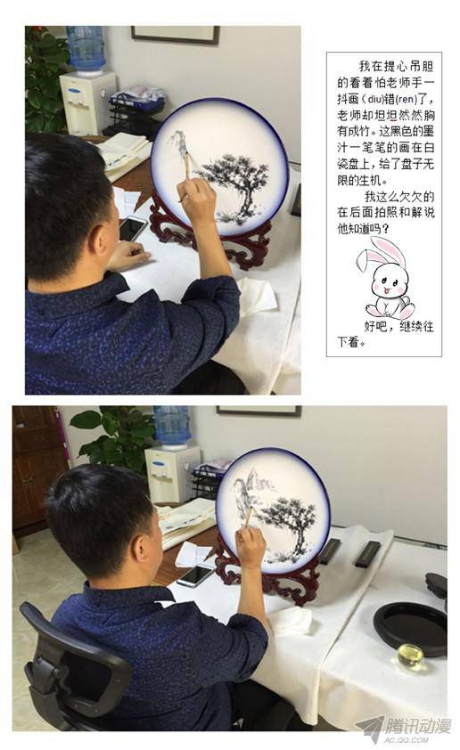 中国惊奇先生399 出此下策