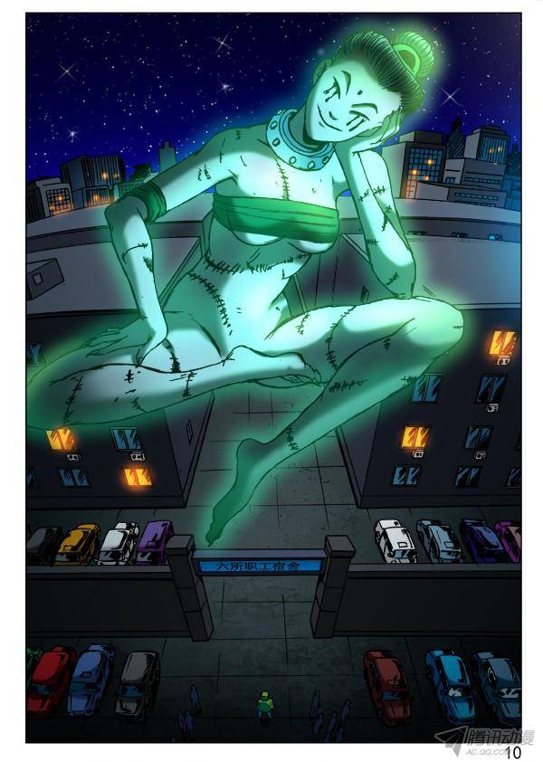 中国惊奇先生408 法身像