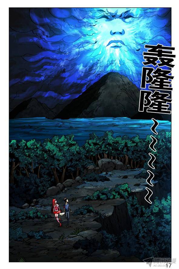 中国惊奇先生413 有背景