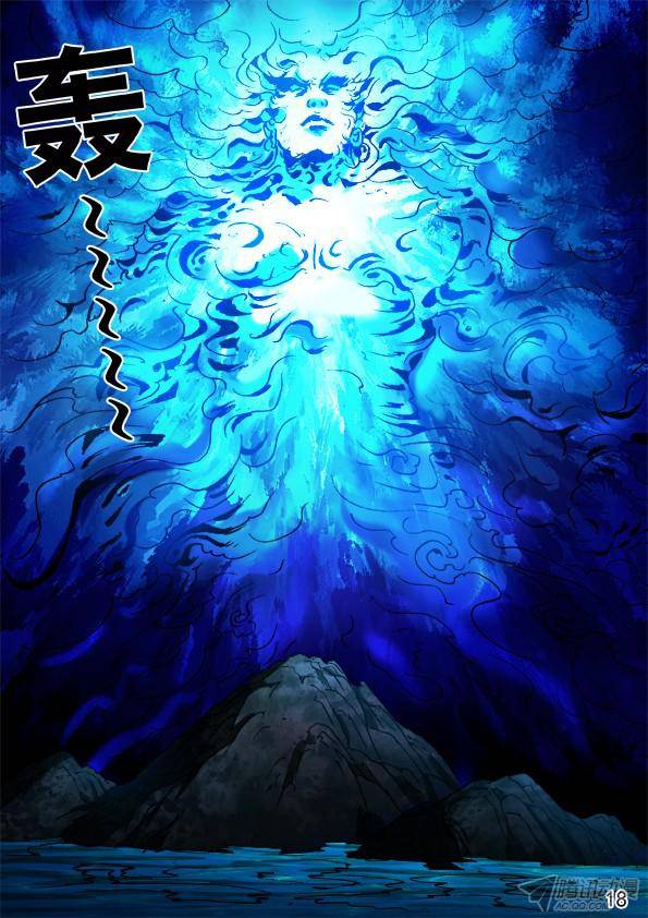 中国惊奇先生413 有背景
