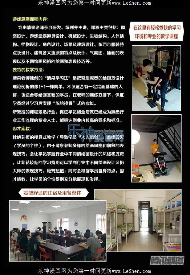 中国惊奇先生415 深明大义 落落大方