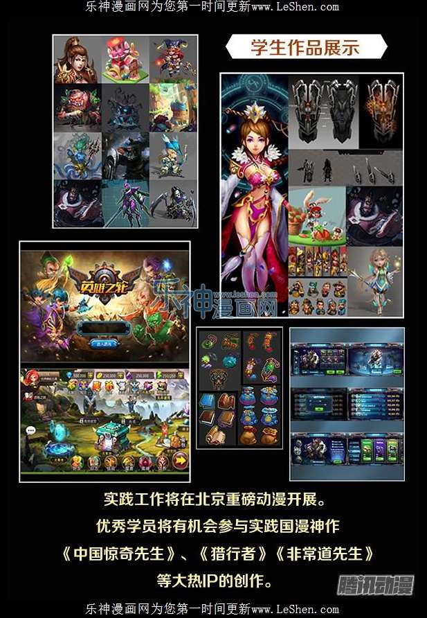 中国惊奇先生415 深明大义 落落大方