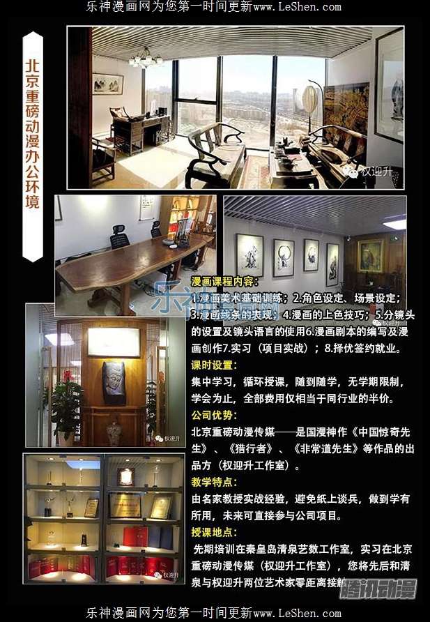 中国惊奇先生415 深明大义 落落大方