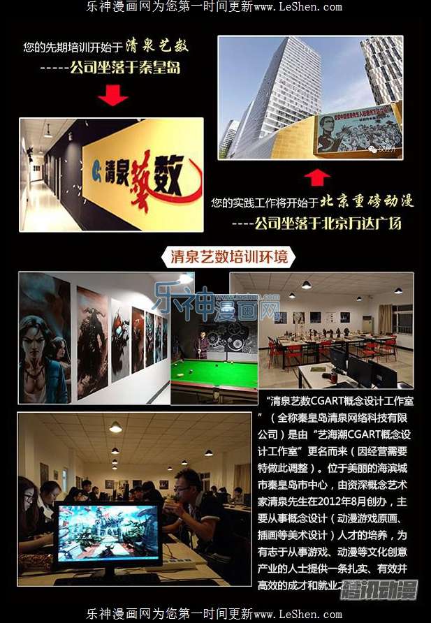 中国惊奇先生415 深明大义 落落大方