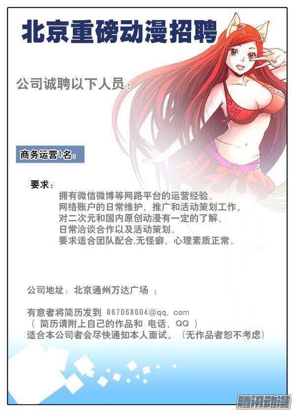 中国惊奇先生416 身份证