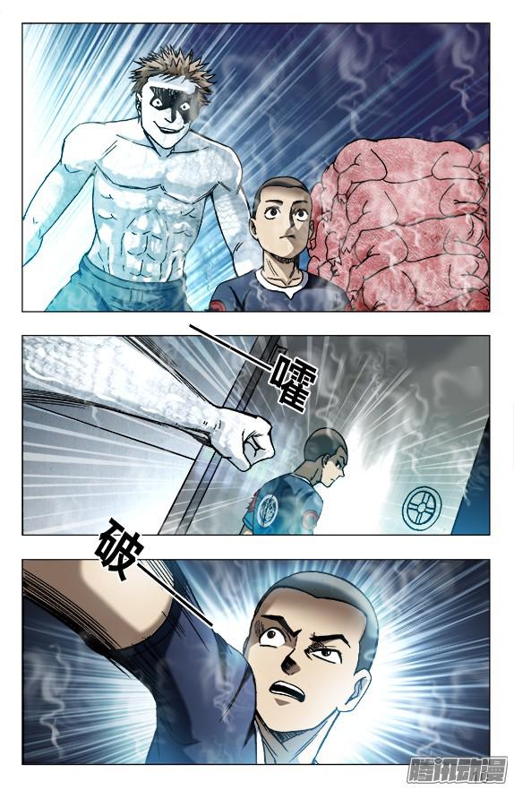 中国惊奇先生619 冷库之战