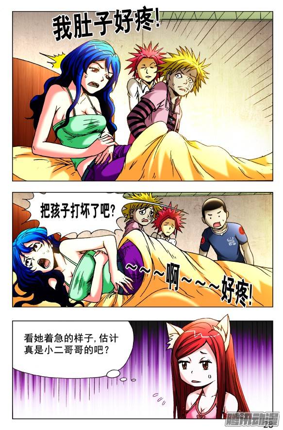 中国惊奇先生422 兽医体检
