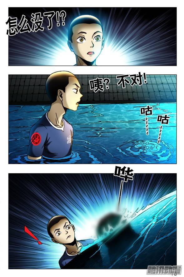 中国惊奇先生428 神秘访客
