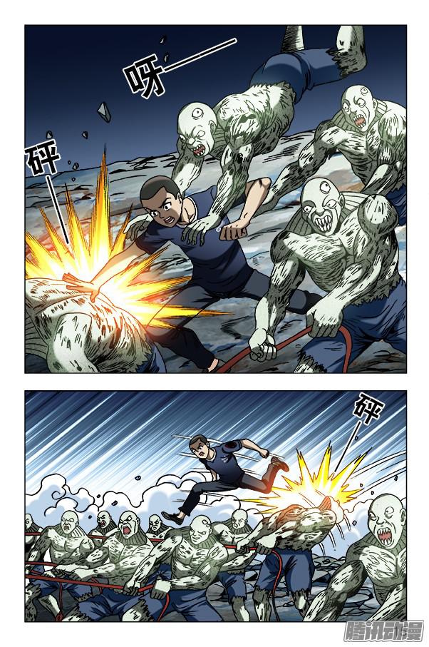 中国惊奇先生641 树毁人亡