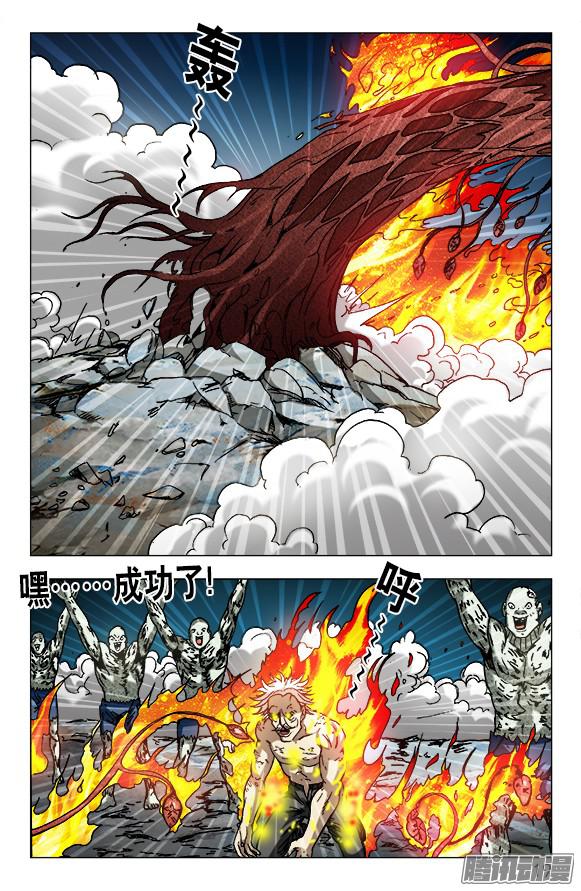 中国惊奇先生641 树毁人亡