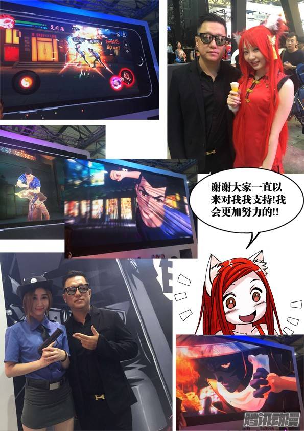 中国惊奇先生433 神秘来客