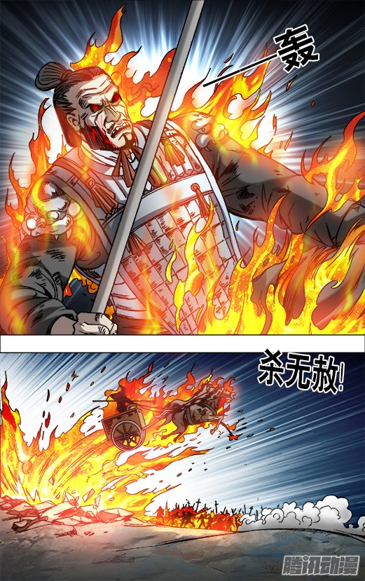 中国惊奇先生645 大元帅