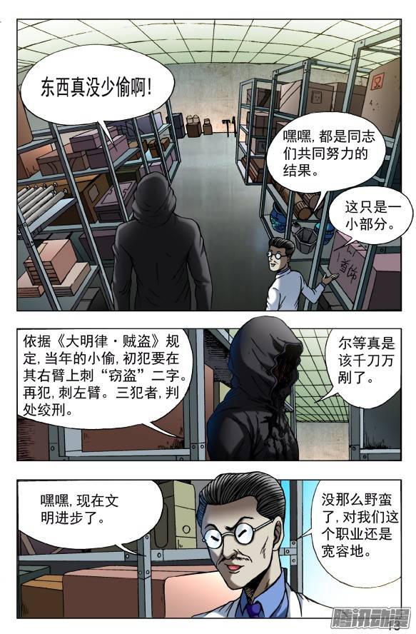 中国惊奇先生435 充气娃娃