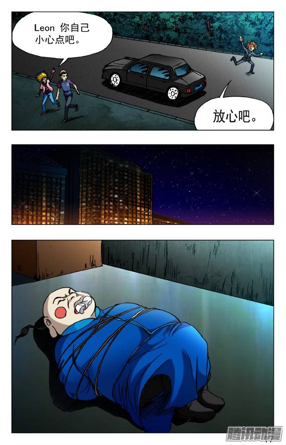 中国惊奇先生435 充气娃娃