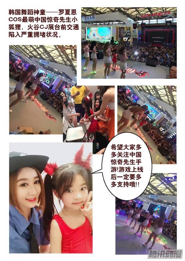 中国惊奇先生435 充气娃娃