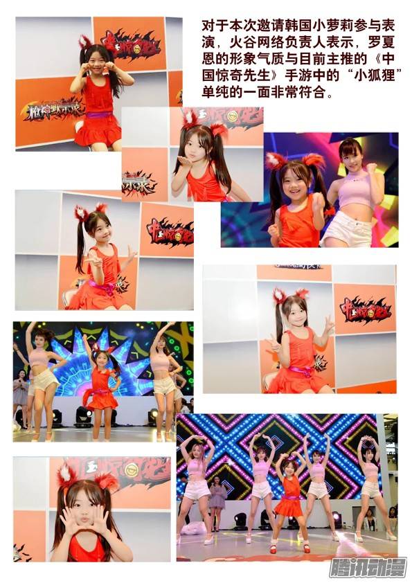 中国惊奇先生435 充气娃娃