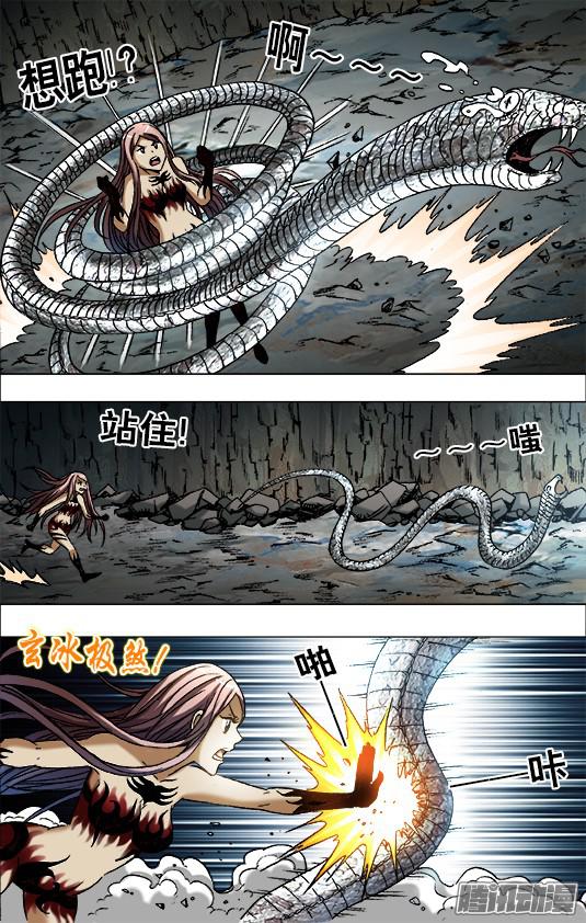 中国惊奇先生647 美女蛇