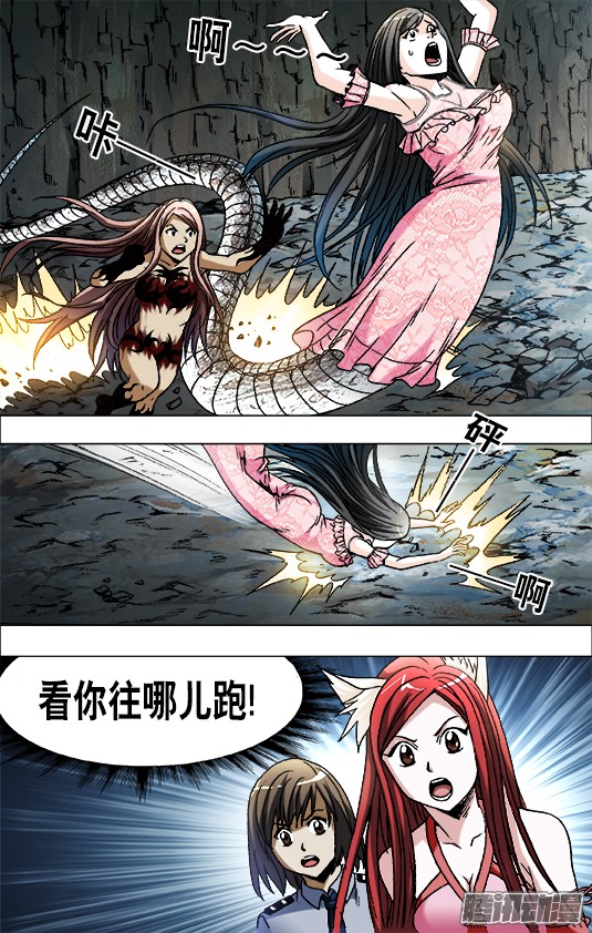 中国惊奇先生647 美女蛇