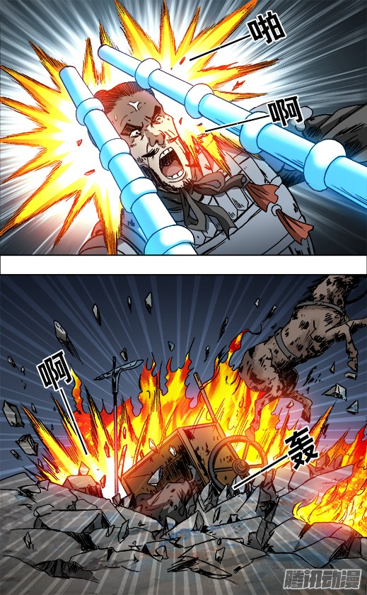 中国惊奇先生649 打道话府