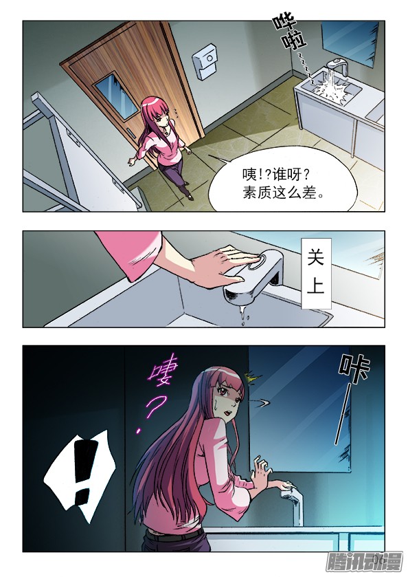 中国惊奇先生中国惊奇先生手游非诚勿扰篇