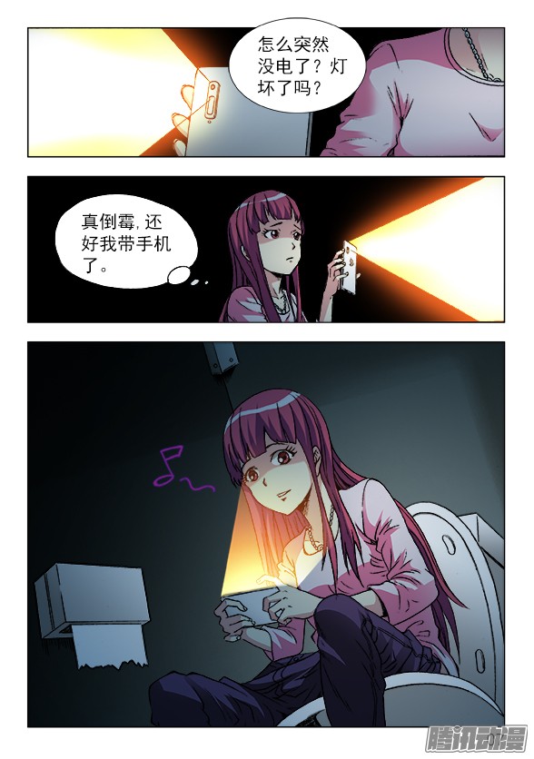 中国惊奇先生中国惊奇先生手游非诚勿扰篇