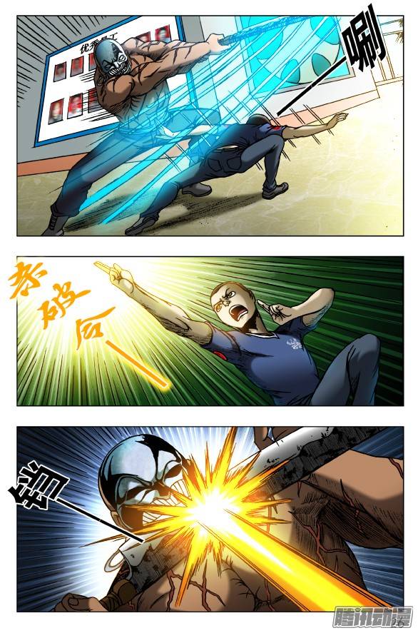 中国惊奇先生440 唯快不破