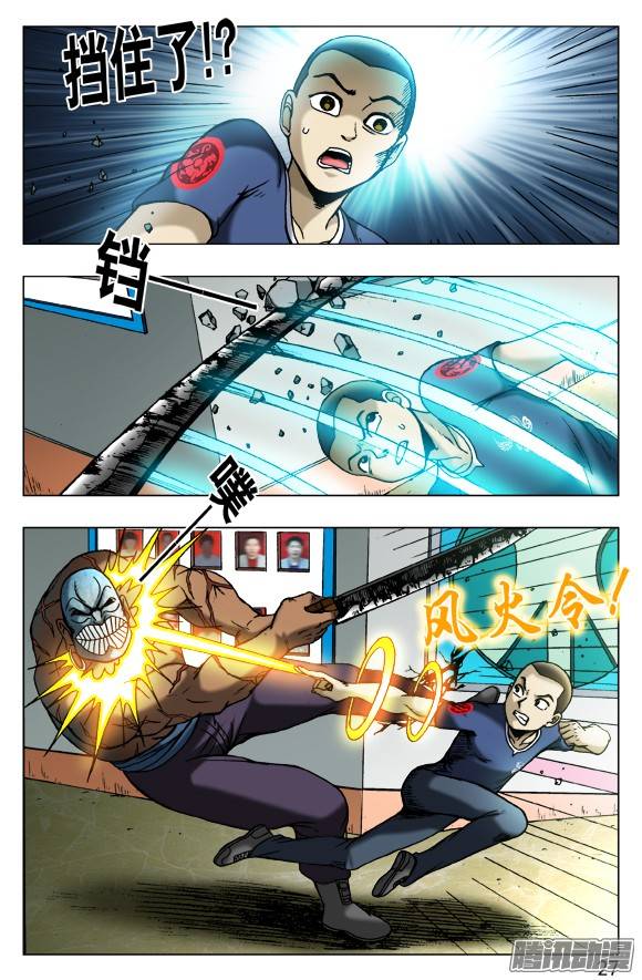 中国惊奇先生440 唯快不破
