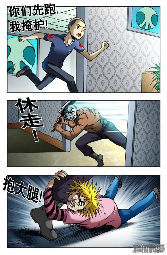 中国惊奇先生440 唯快不破