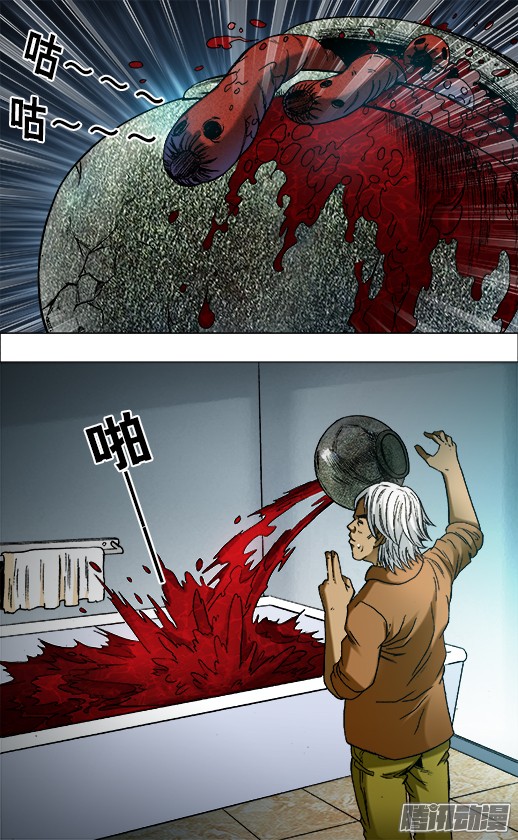 中国惊奇先生663 借尸造人