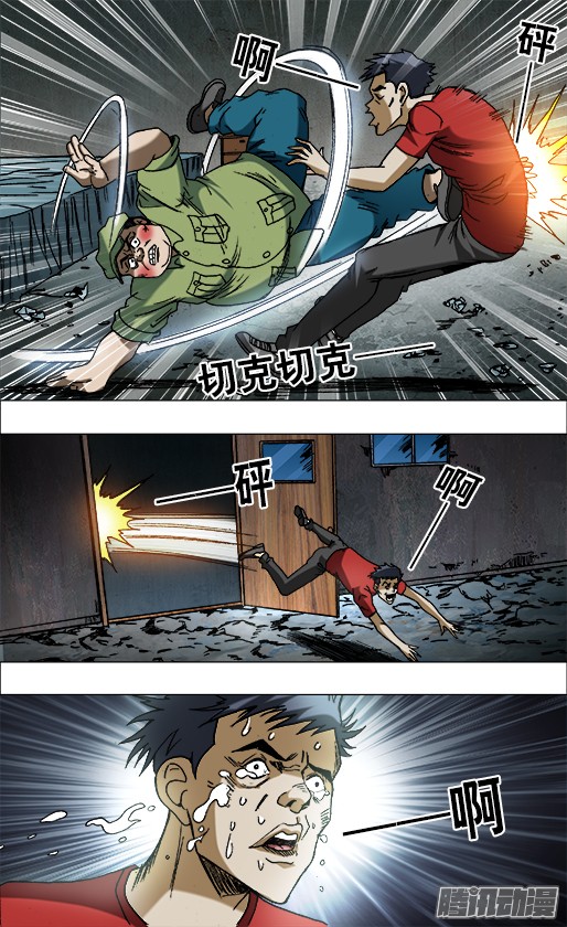 中国惊奇先生667 帮他进步