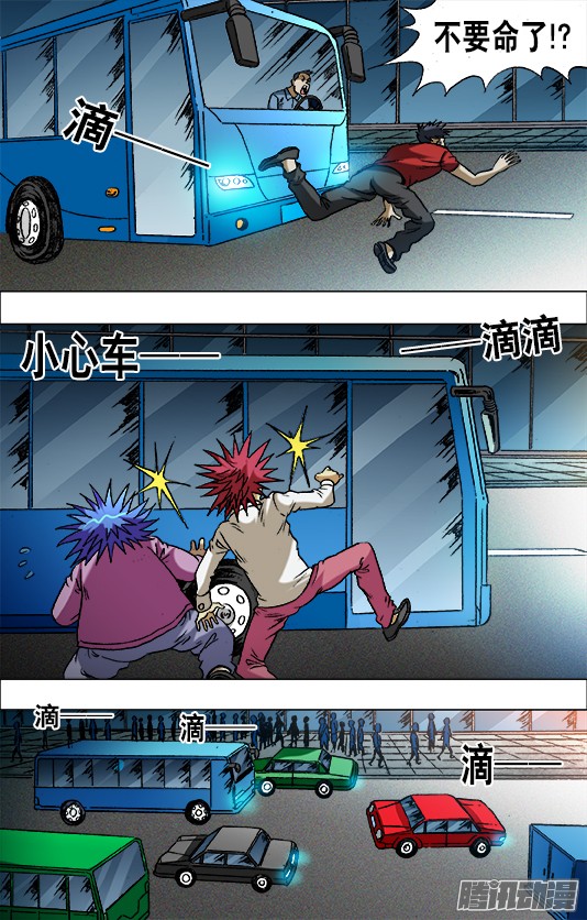 中国惊奇先生667 帮他进步